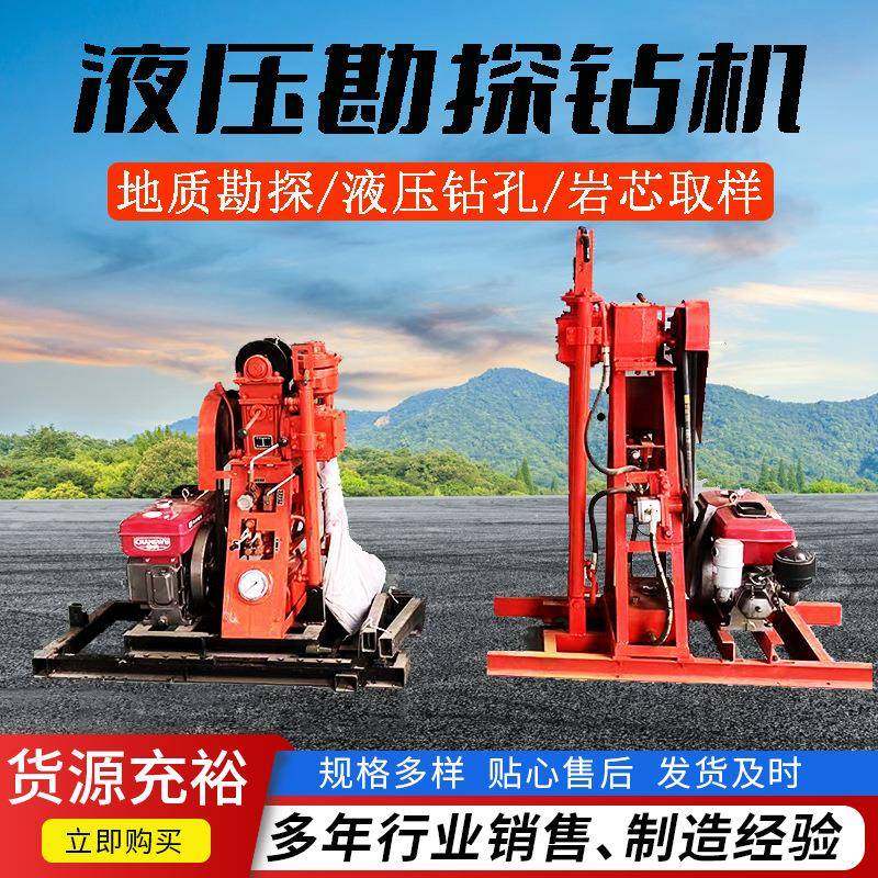 便携式液压钻机80米深井地质勘探机全液压打井取心机轻便小型钻机,五金/工具,工程钻机,淘宝优惠券,粉丝福利购,淘宝优惠卷