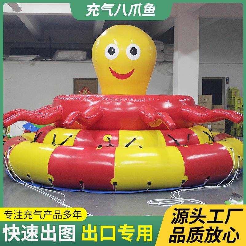 充气雪地八爪鱼草莓熊香蕉船章鱼碰碰球悠波球滚筒球雪场游乐设备