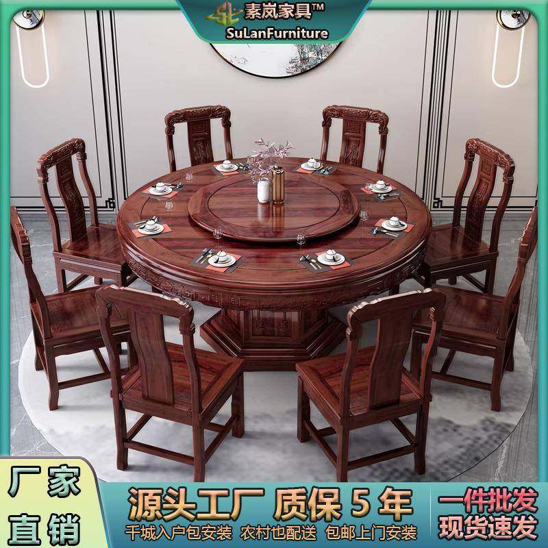 新中式乌金木仿古实木餐桌椅组合家用圆形饭桌带转盘别墅餐厅家具,住宅家具,餐桌+餐椅,淘宝优惠券,粉丝福利购,淘宝优惠卷