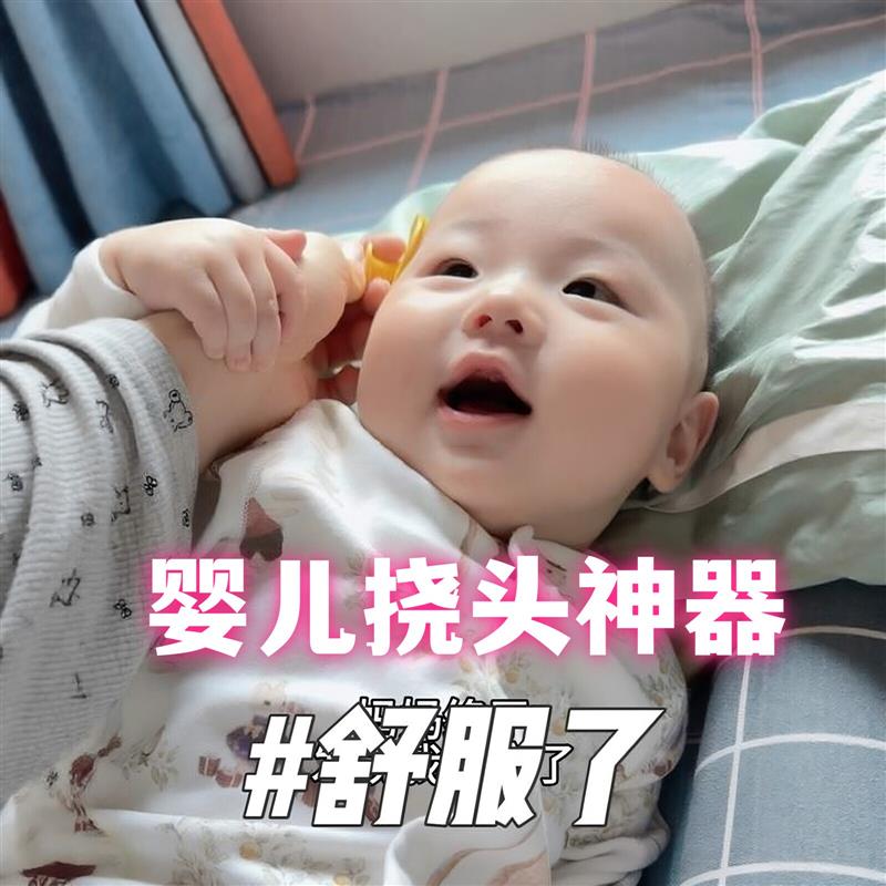 【超温和】婴儿挠头神器头痒抓头硅胶刷婴儿版灵魂提取器按摩刷子