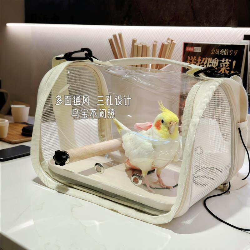 鸟笼鹦鹉笼外出便携可折叠透气遛鸟神器虎皮玄凤牡丹专用斜跨背包