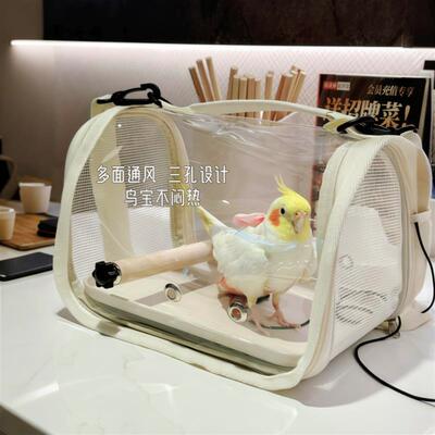 鸟笼鹦鹉笼外出便携可折叠透气遛鸟神器虎皮玄凤牡丹专用斜跨背包