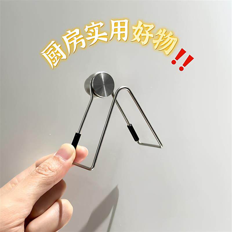 日式不锈钢海绵架厨房水槽免打孔磁吸挂钩钢丝球沥水架收纳置物架