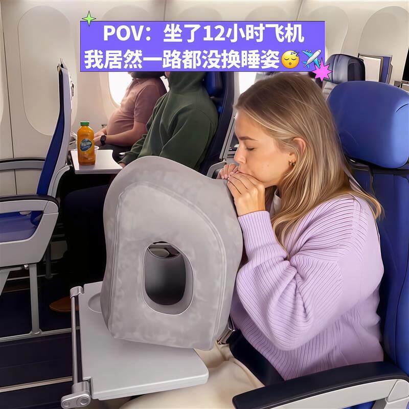 充气趴睡枕长途旅行坐飞机睡觉神器便携u形护颈趴趴枕午休抱靠枕
