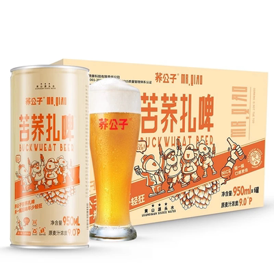 荞公子苦荞原浆啤酒精酿麦香