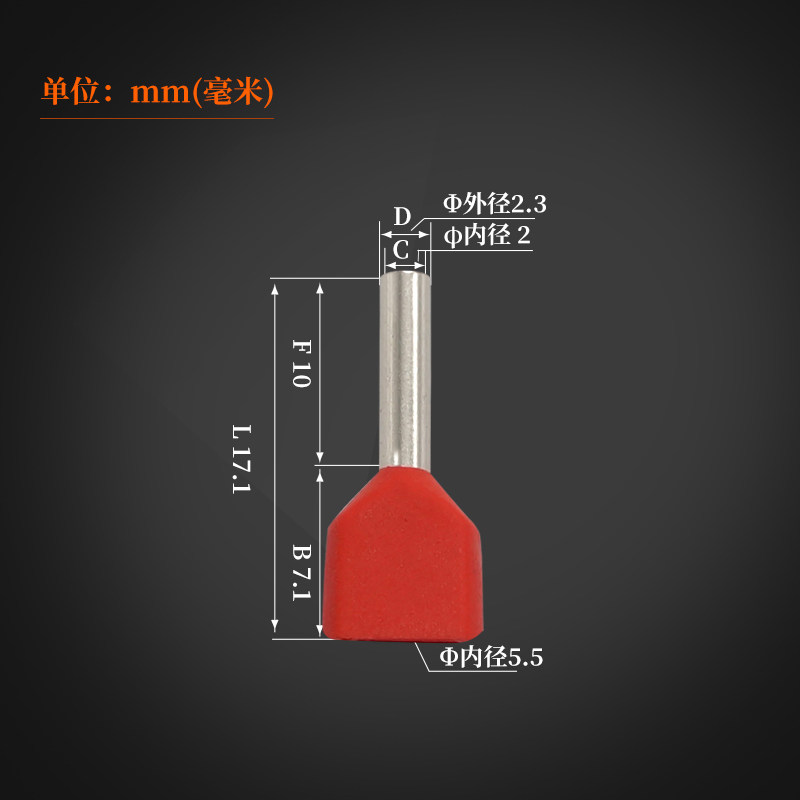 TE1010双线并线管型接线端子冷压端子铜针型线鼻子V紫铜带护套欧