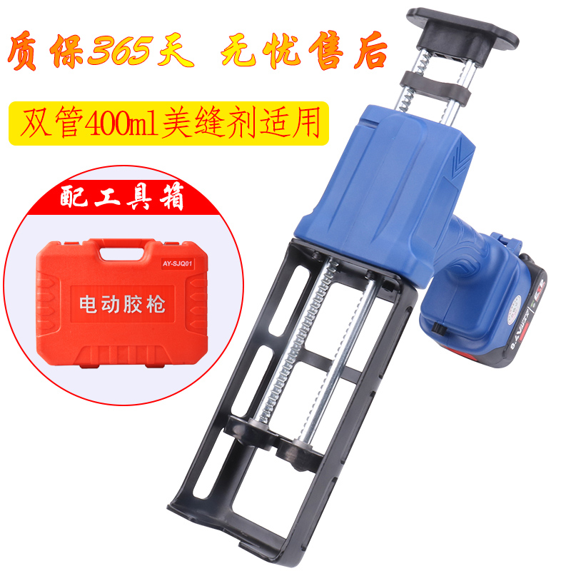 电动美缝胶枪全自动m双管打胶机抢全套专业美缝剂工具施工专用套