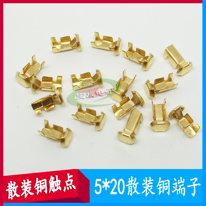 5*20mm保险壳 黑色保险丝座 保险盒 5*2M0弹簧触点端子 引线套管