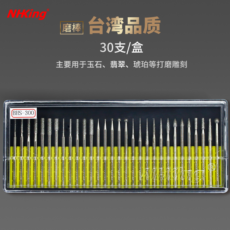 金刚石打磨头金h属原石玉雕打磨棒电磨机合金抛光金刚砂磨头2.35