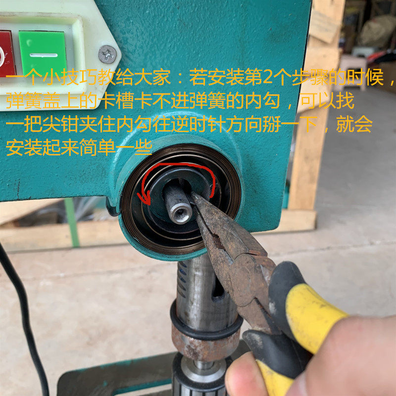 西湖西菱台钻弹簧 zhx-13z512/516发条涡卷R回簧小型钻床配件弹簧