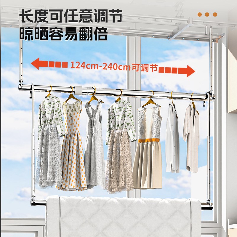 晾衣架家用阳台伸缩晾衣杆升降捍吊挂不锈钢免打W孔管道清洁棒