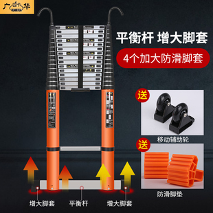 铝合金伸缩梯加厚竹节梯工程升降B楼梯家用便携一字梯8米升降梯子