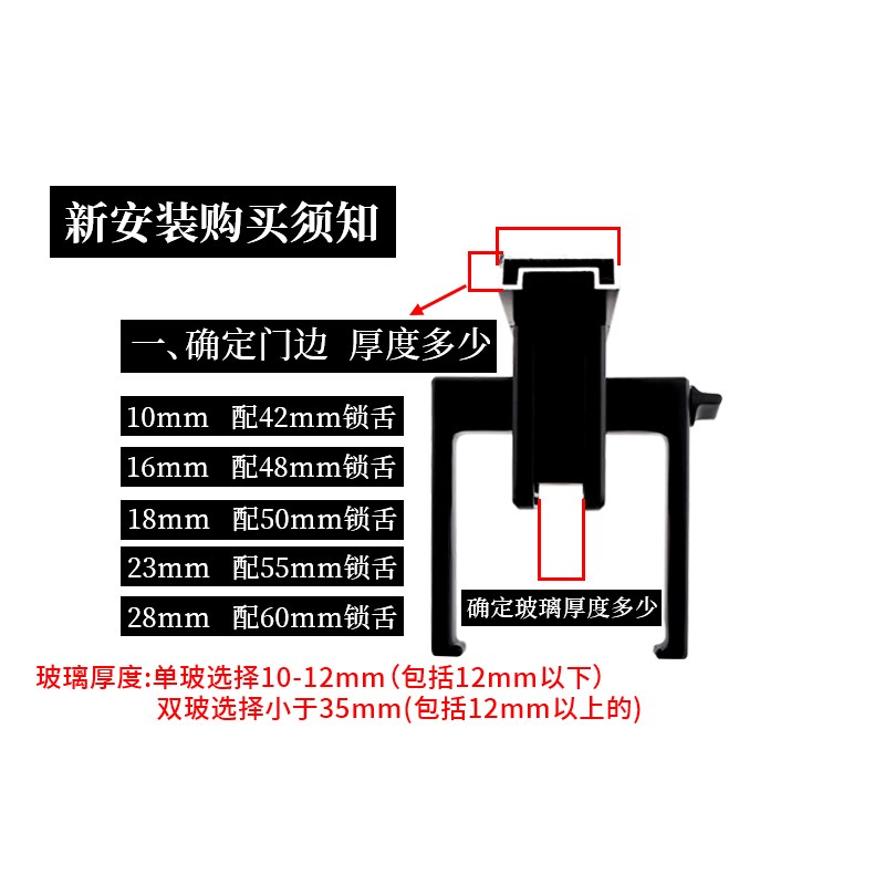 60*80mm1618玻璃门执手平开B门锁铝合金锁卫生间极窄边框极简厨房