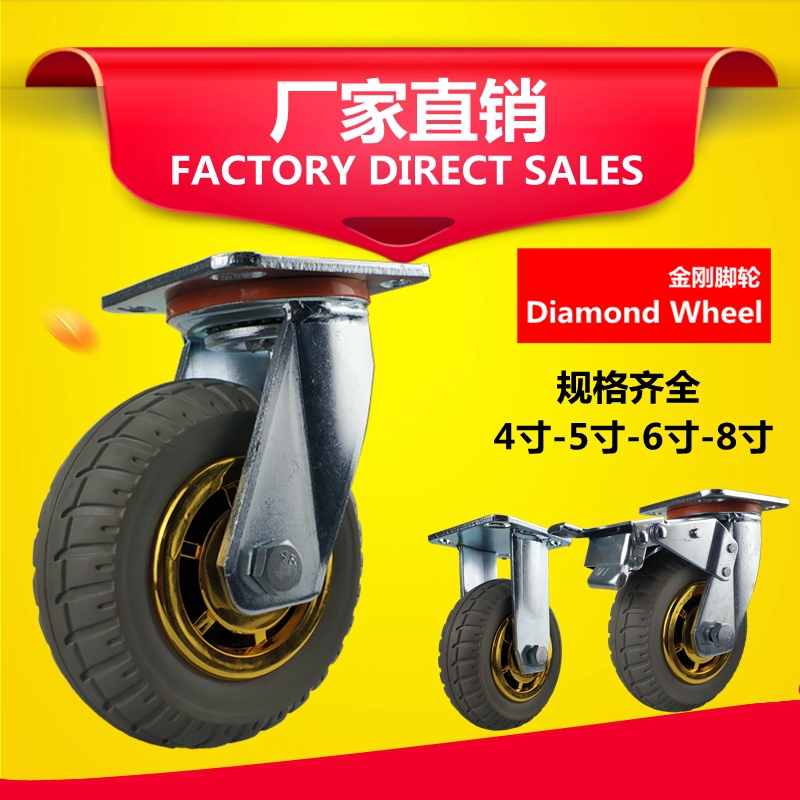 重型万向轮轮子带刹车4568寸实心静音J平板橡胶耐磨脚轮手推车轱