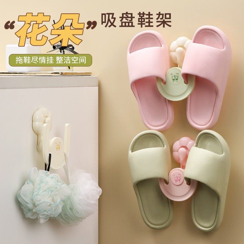 卫生间吸盘拖鞋架免打孔壁挂式浴室拖鞋挂钩拖鞋挂架免钉收纳神器