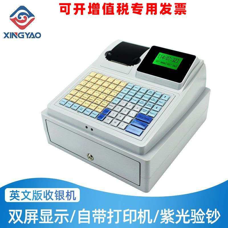 C50紫光验钞收银机可打印小票一机多用收银机英文版双屏显示,包装,电子元器件包装,淘宝优惠券,粉丝福利购,淘宝优惠卷