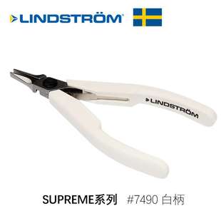 Supreme型 LINDSTROM瑞典白柄剪钳 7490精密珠宝平口无牙平咀钳