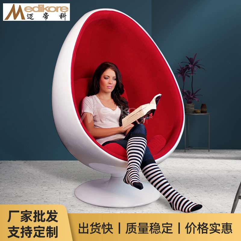 玻璃钢设计师大尖球  蛋型椭圆泡泡椅子 时尚休闲商场休息凳