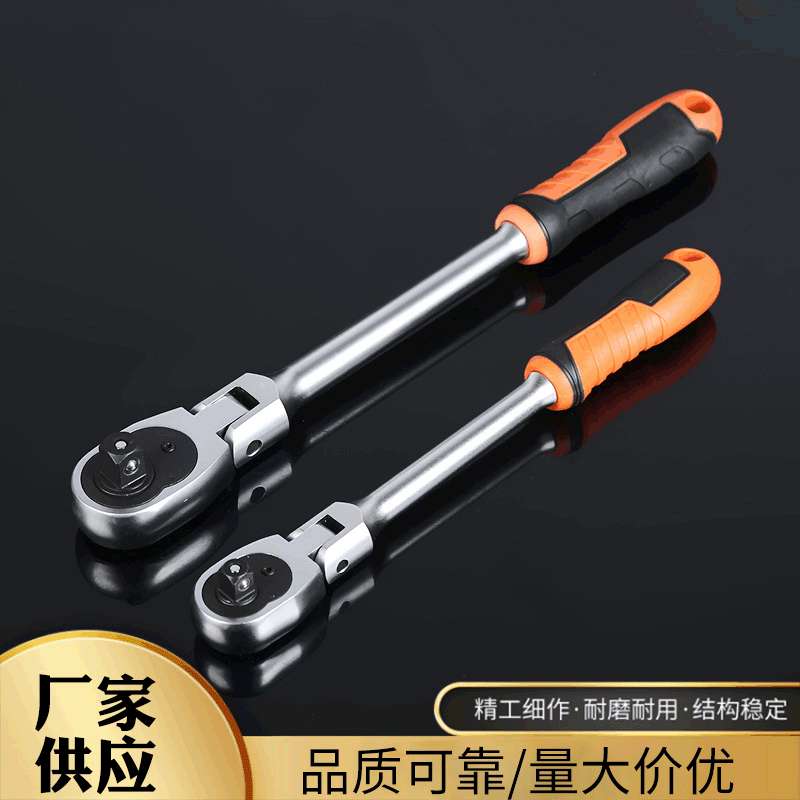 多规格活动头直柄棘轮套筒扳手 脱落方便省力万向扭力扳手