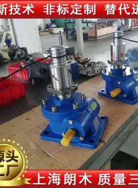 朗木左旋右旋丝杆升降机 SWLB10T滚珠丝杠升降机 梯形丝杆升降机