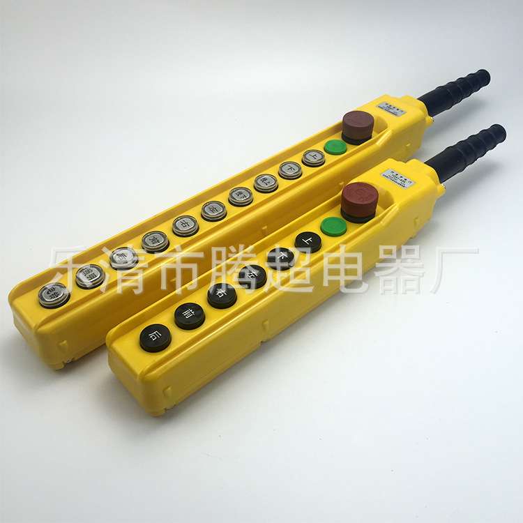 龙光房山失压保护行车开关YQA1-63KB YQA1-64KB手柄按钮吊机开关