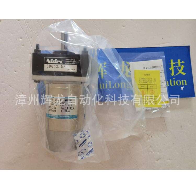 SS40E2-L1-50-DC12V泽村电气株式会社SAWAMURA DENKI直流电机