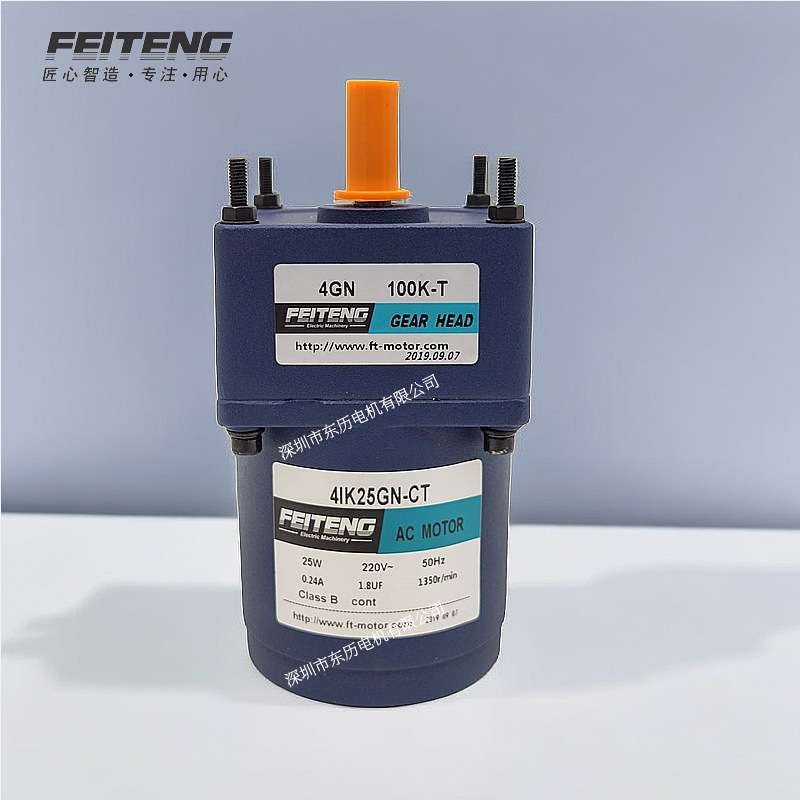 FTG飞腾电机4IK25GN-CT减速机4GN100KT FEITENG马达GEAR HEAD单相