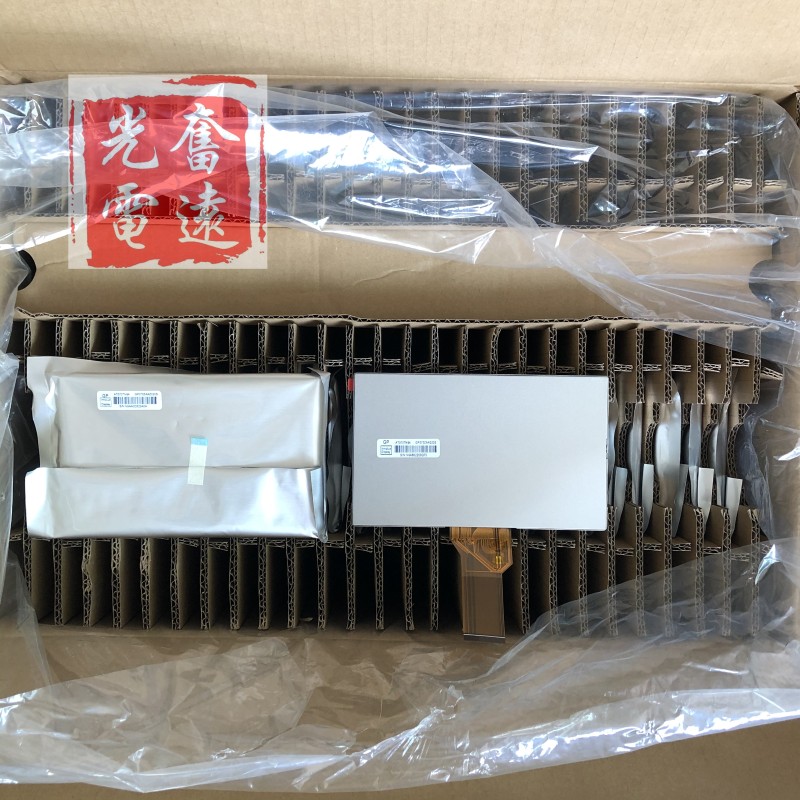 群创7寸显示屏AT070TN90 AT070TN92 AT070QTN94可配触摸屏驱动板