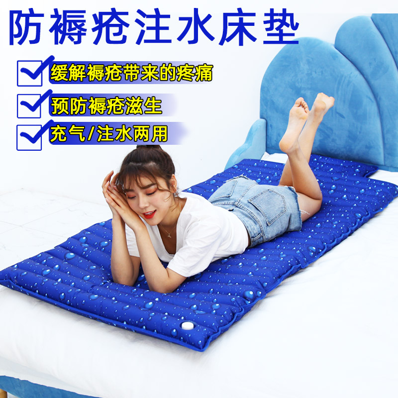 冰垫坐垫冰凉g降温水垫坐垫夏季沙发凉垫办公椅水坐垫汽车冰垫车