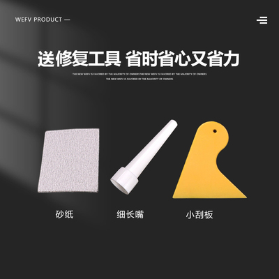 维芙补墙膏墙面修补膏p白色墙漆墙缝修补乳胶漆白墙壁补墙漆修复