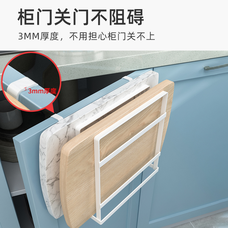 砧板架免打孔菜板架子案板架砧板C收纳架厨房抹布架橱柜吊柜下挂