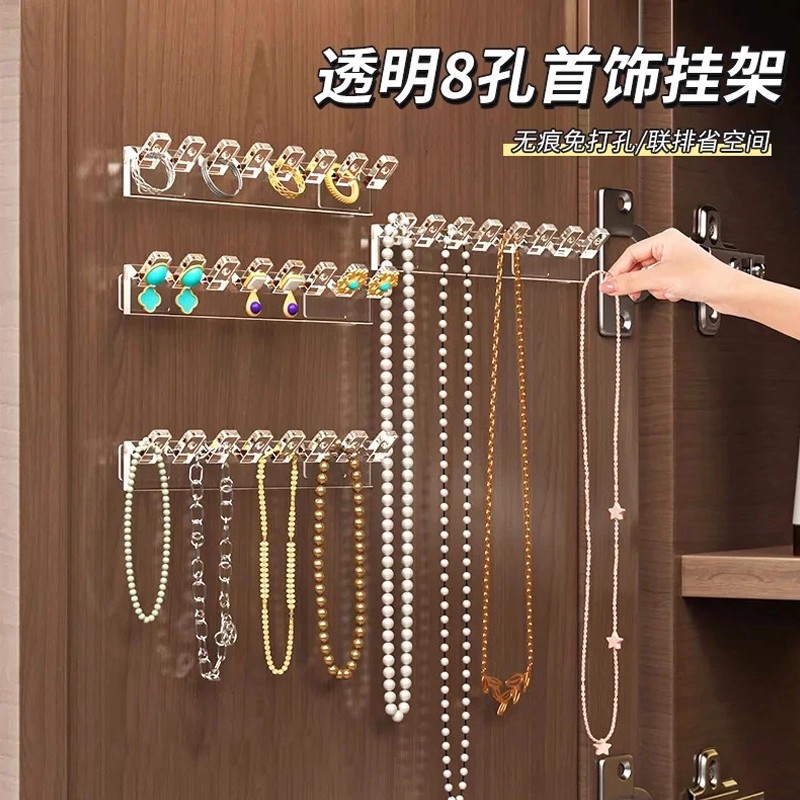 项链手链收纳挂钩神器壁挂防打结