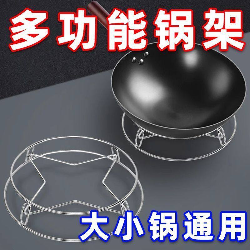 不锈钢锅架家用厨房置物架多功能蒸架子隔热锅垫锅具锅盖收纳神器