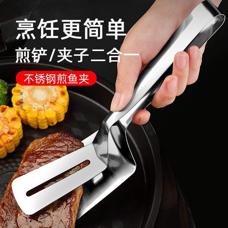 不锈钢煎铲煎鱼牛排铲子食品夹