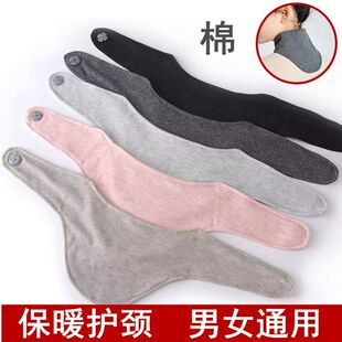纯棉护颈巾保暖颈椎围脖套男女护脖子睡觉防寒小坎肩月子护颈神器
