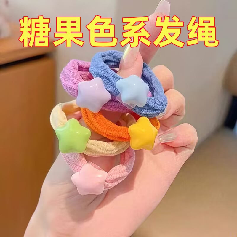 儿童糖果色毛巾圈女童扎马尾丸子