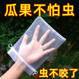 水果套袋防鳥無紡布瓜果防蟲專用袋無花果枇杷葡萄桃子草莓保護袋