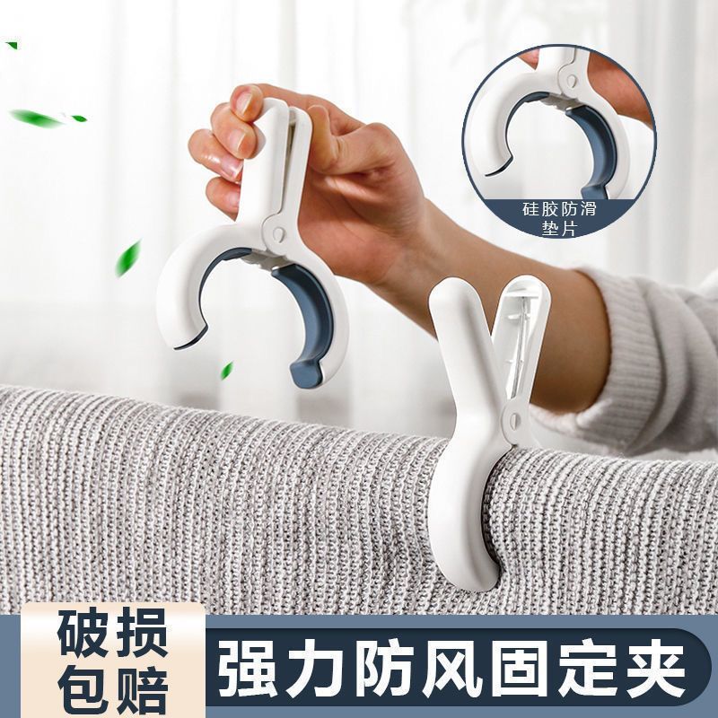 晾衣夾被子大夾子夾襪晾衣服床單