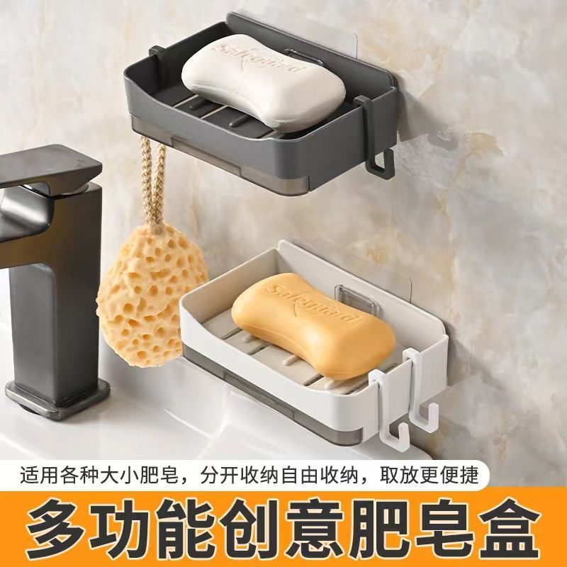 肥皂盒壁挂式卫生间免打孔