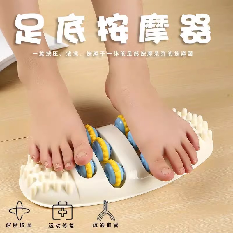 腳底按摩器腳部家用穴位