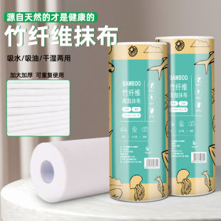 周抛抹布竹纤维懒人抹布厨房专用不沾油洗碗布家用加厚吸水清洁布