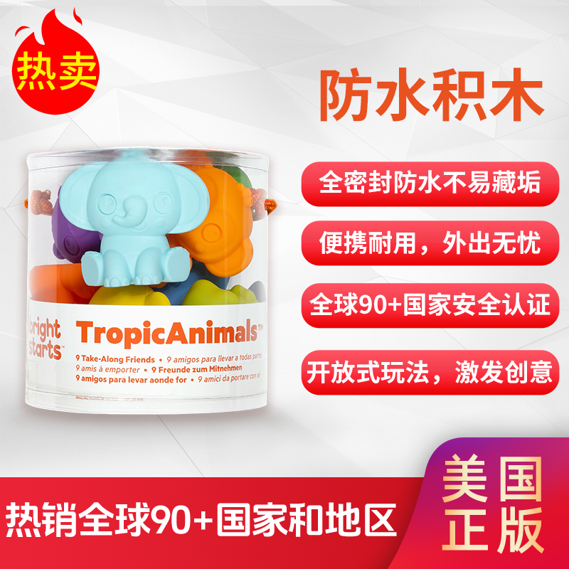 美国kids2软胶积木早教认知