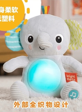 美国kids2 bright starts声光安抚小象婴儿哄睡玩偶益智早教