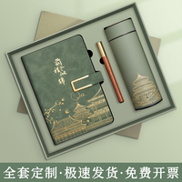 企業(yè)禮品定制logo商務保溫杯激光
