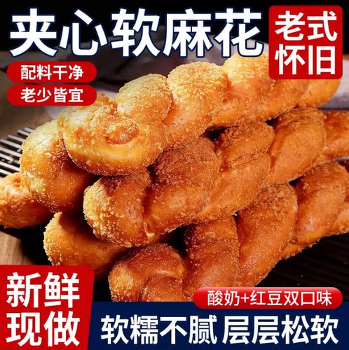 蓬松暄软、圆胖饱满、色泽诱人 软嫩蓬松