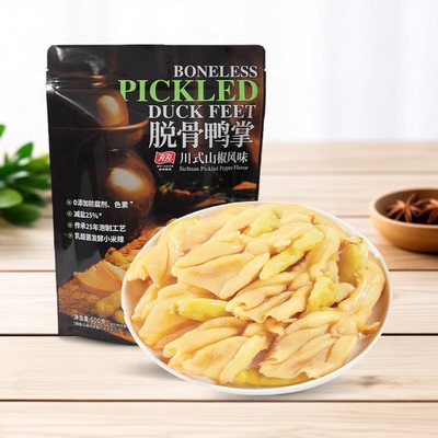 山姆代购有友脱骨鸭掌山椒味酸辣爽脆香辣卤味休闲网红零食600g