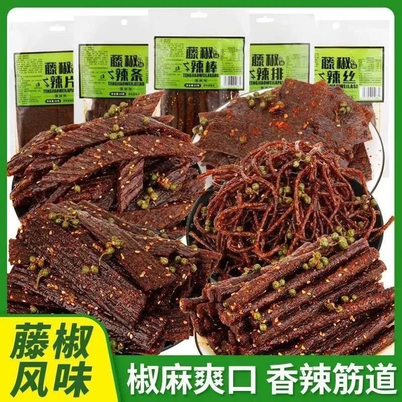 【藤椒辣条组合】藤椒辣条辣棒辣丝辣片组合儿时怀旧麻辣解馋零食