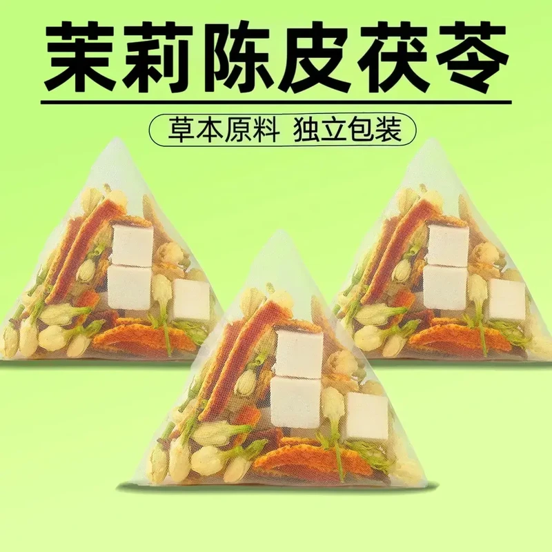 茉莉花陈皮茯苓桂花玫瑰女生养生茶喝出独立包装袋泡茶