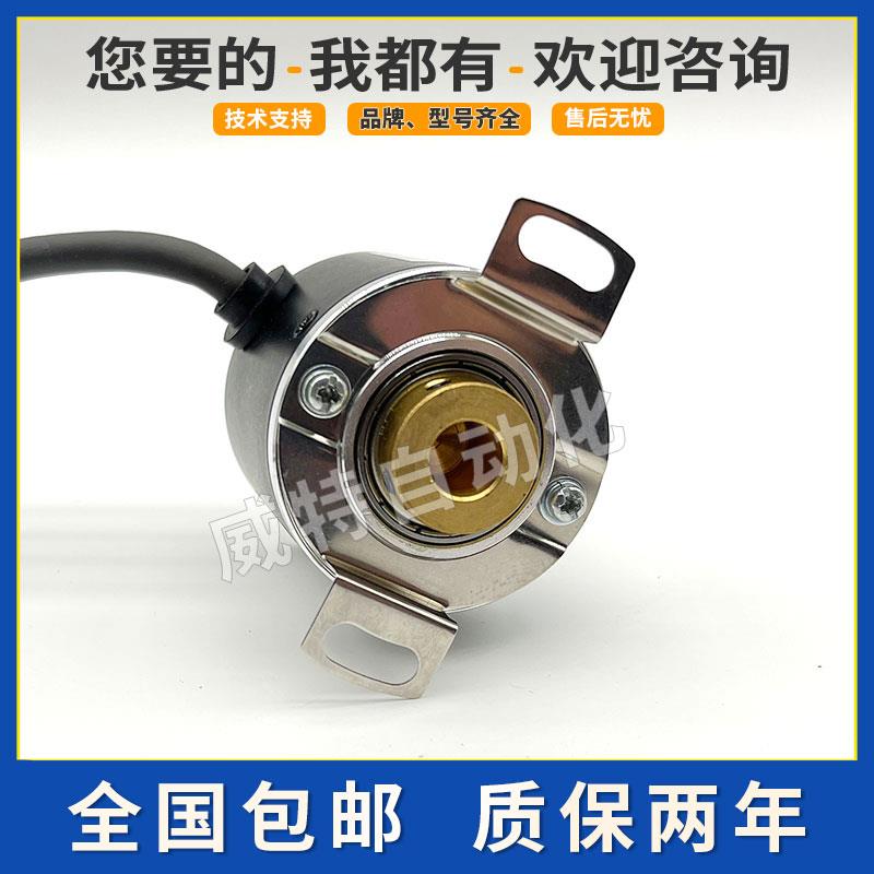编码器HTR-HB-8-40-2-C-X056/R47空心轴光电旋转编码器