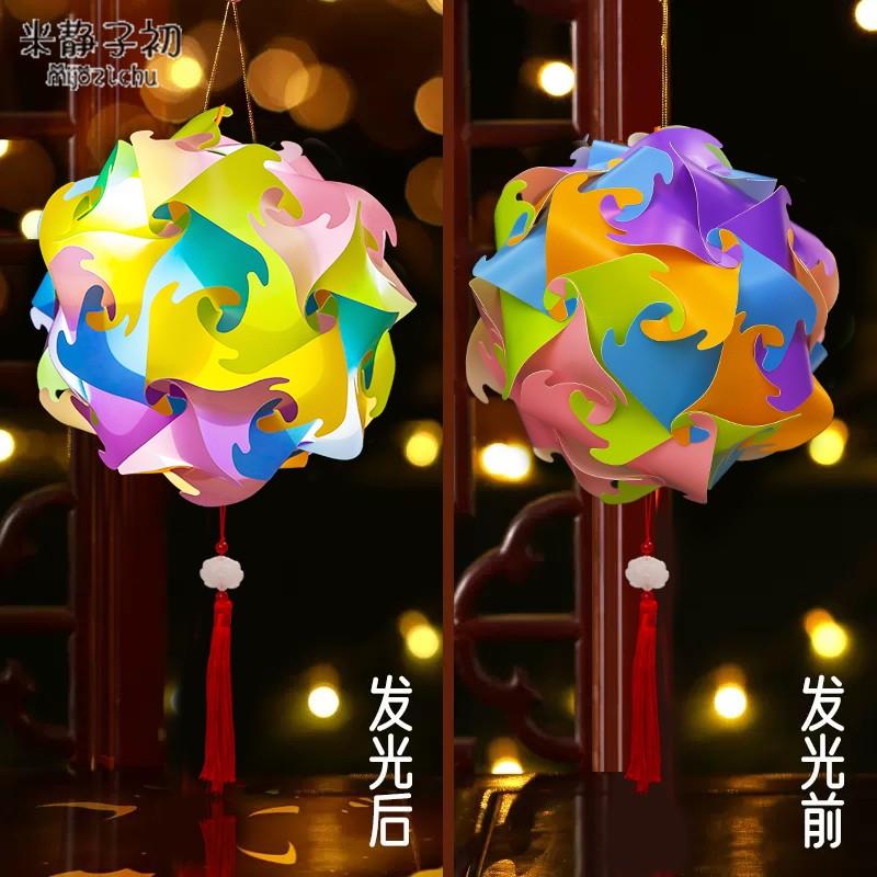 2023新款中秋节灯笼diy手工制作材料包儿童手提发光兔子花灯宫灯